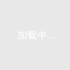 選擇代理記賬機構是需要注意的行業(yè)資質(zhì)